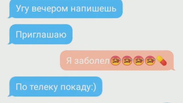 Периписка С Энджи и Алом смотреть онлайн