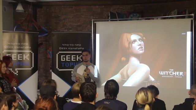 Что-то про Ведьмака. Сколь сильно предназначение или Сага о ведьмаке и ведьмачке. смотреть онлайн