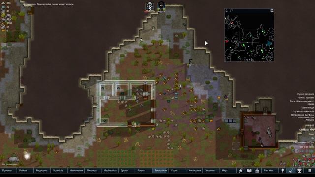 Радость, Страх, Потеря, Горе, Голод, Картошка. [RimWorld] смотреть онлайн