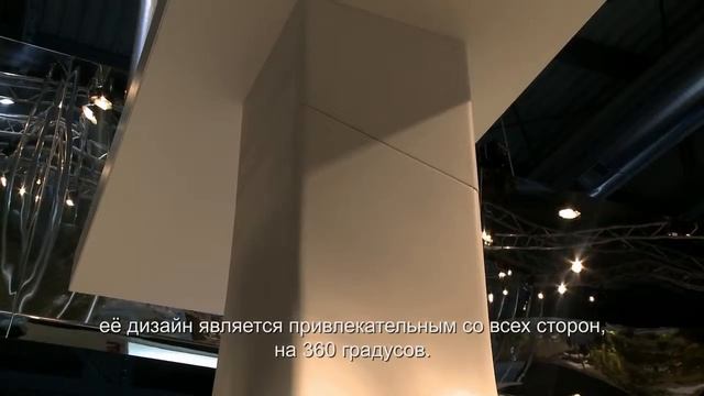 Elica Ye смотреть онлайн