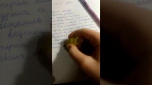 Как исправить опечатку в тетради без замазки !