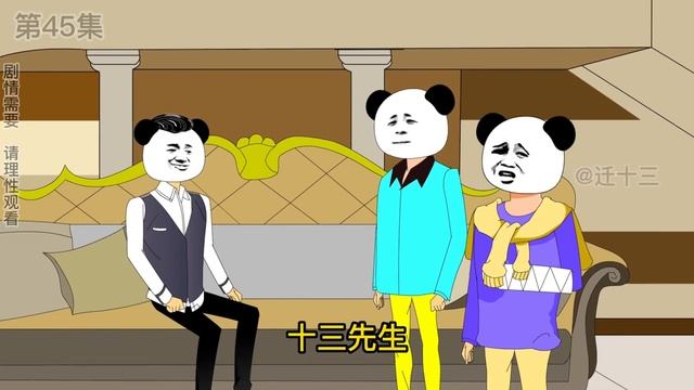 系统催我做任务合集#4：十三意外觸發封印陷入昏迷，清純妹妹卻遭惡霸調戲，嫂子一通電話讓他身敗名裂【遷十三】 смотреть онлайн