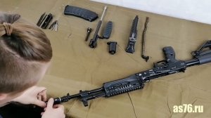 Разборка охолощенного автомата Калашникова АК-12