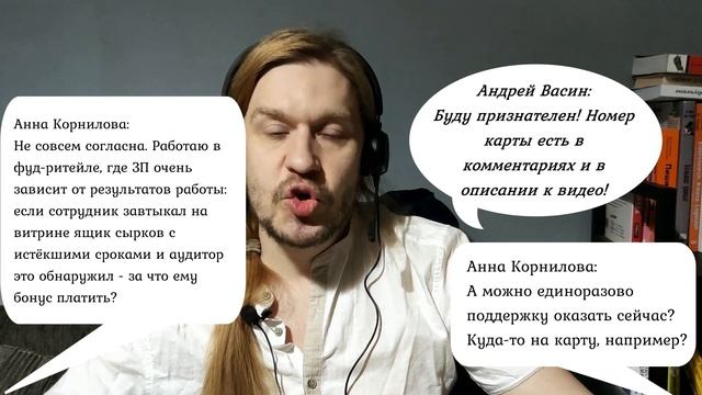 Корпоративный абьюз. Запись стрима от нейропсихолога. смотреть онлайн