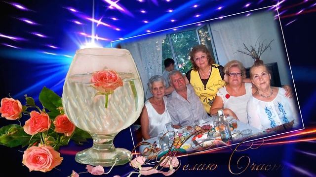 Нина юбилей 70 лет смотреть онлайн
