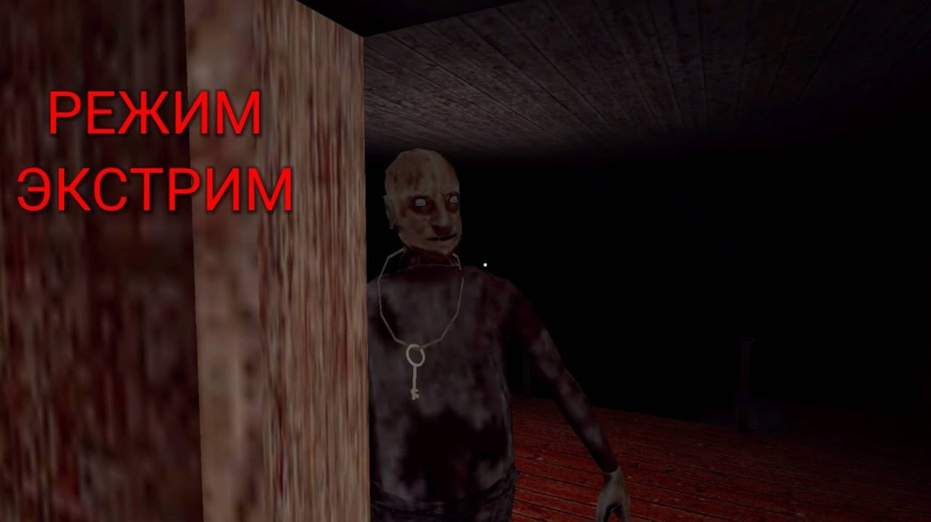 ЭКСТРИМ-Granny: Chapter Two#9 смотреть онлайн