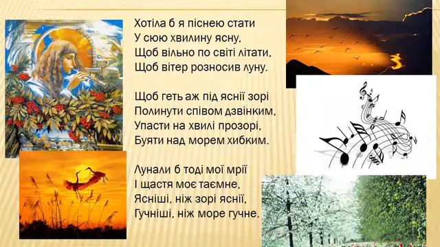 Презентація на тему: 
