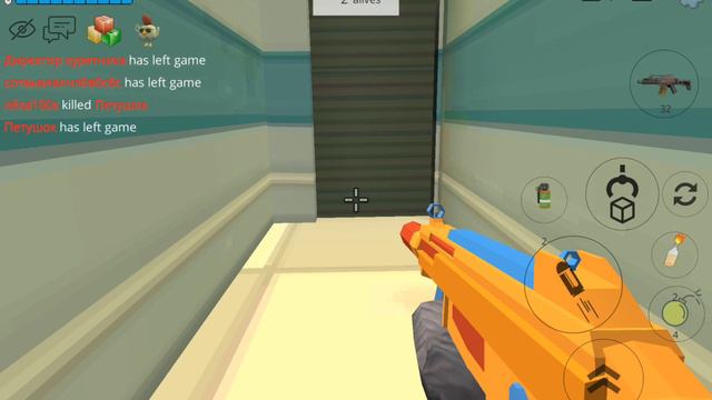 Как я играю в батл рояль ПВП смотреть онлайн
