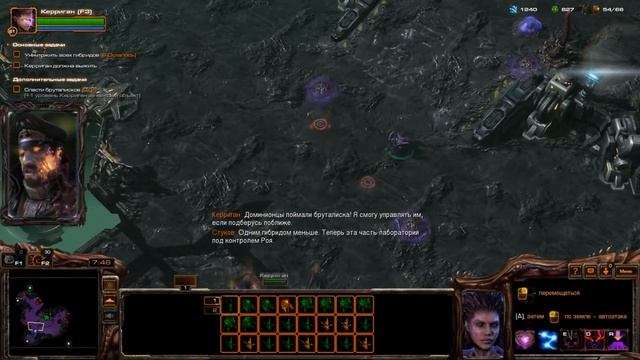 Прохождение Starcraft 2: Heart of the Swarm #16 Лаборатория гибридов смотреть онлайн