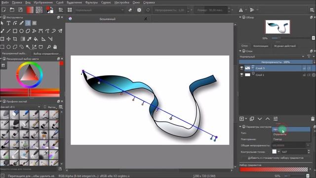 Векторная графика в редакторе Krita смотреть онлайн