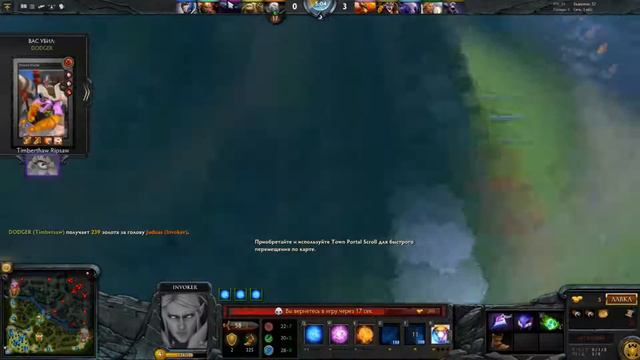 Птица-кролик атакует смотреть онлайн