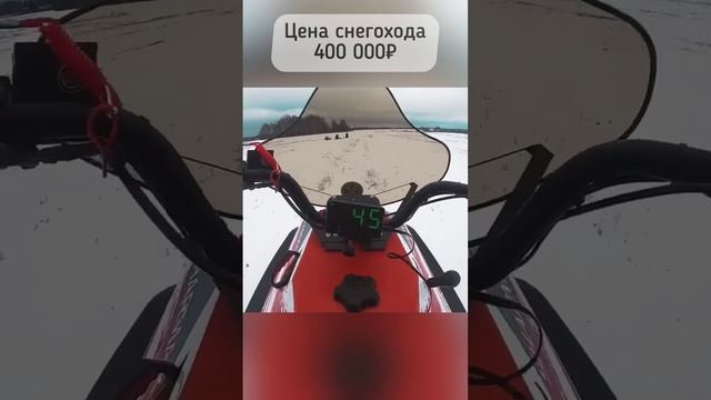 Череповецкий снегоход удивил на замере максимальной скорости! смотреть онлайн