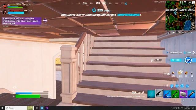 ФОРТНАЙТ АПАЕМ ПЛАТИНУ #2 смотреть онлайн