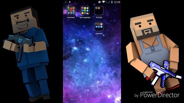 Информация канала смотреть всем смотреть онлайн