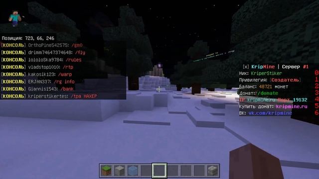 НОВАЯ ТОПОВАЯ ОБНОВА на Сервере Майнкрафт ПЕ 1.17.41 [Сервера МКПЕ 1.17.41] смотреть онлайн