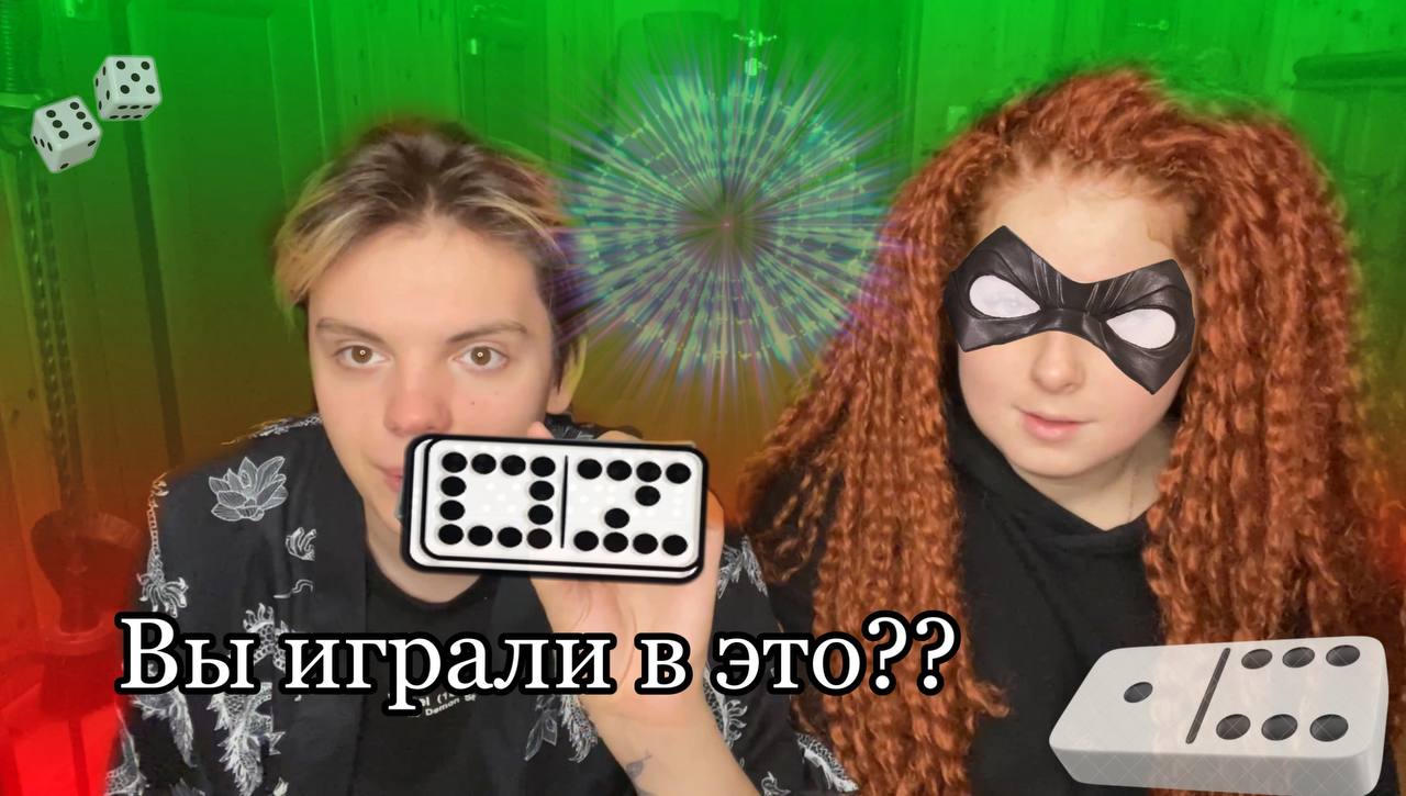 Та самая игра из 90-х смотреть онлайн