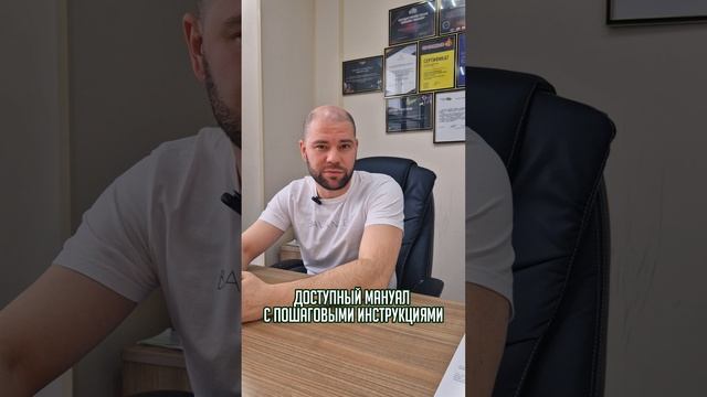 Бизнес-рецепт