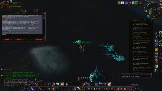 Фарм частиц гармонии на сервере "PandaWoW x100" смотреть онлайн