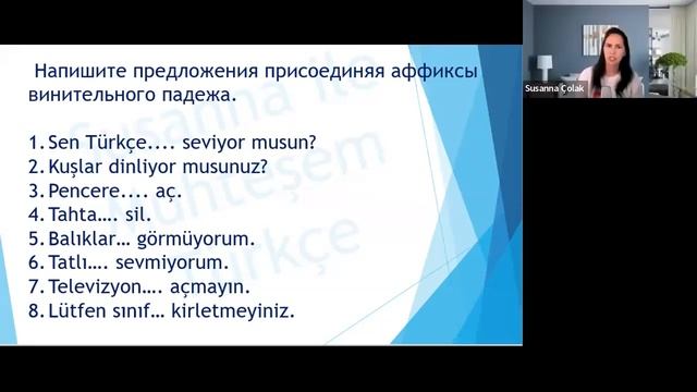 Винительный падеж ▶ Турецкий язык смотреть онлайн