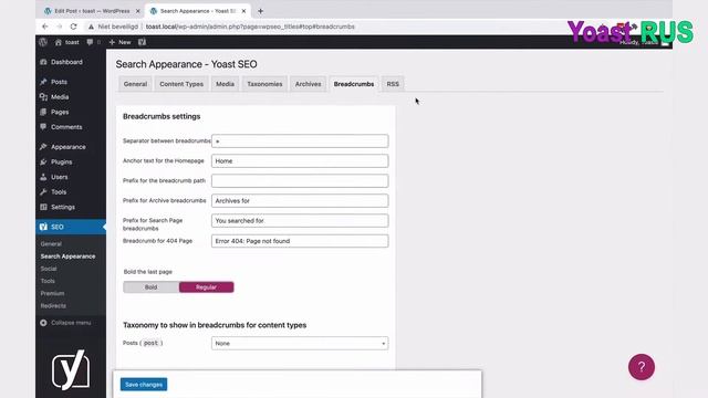 Добавьте хлебные крошки(Breadcrumbs) с помощью нового блока Yoast SEO смотреть онлайн