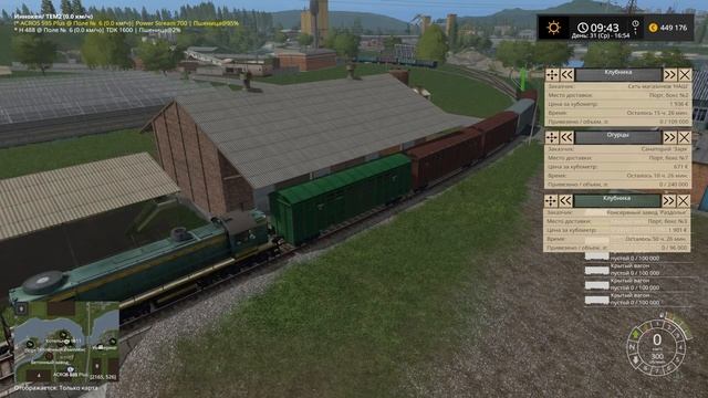 [РП] УБИРАЕМ РИС - ЗОЛОТОЙ КОЛОС FARMING SIMULATOR смотреть онлайн