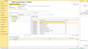 #1c Модернизация Основных средств. Капитальный ремонт. #учет #ремонтОС   #учетмодернизацииОС