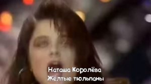 Угадай песню, в которой упоминается цвет в тексте или в названии