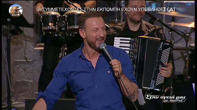 ♫ Κώστας Καραφώτης - Ποτ Πουρί (Χορευτικά) смотреть онлайн
