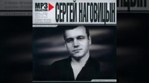 🎵 C.Наговицын & Пятилетка - Я желаю тебе Брат  New 2024