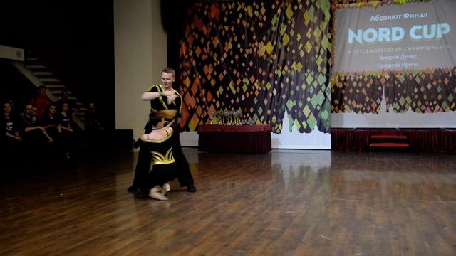 ХАСТЛ, NordCup 2021, Абсолют, Fast, Захаров Денис и Сухарева Ирина смотреть онлайн