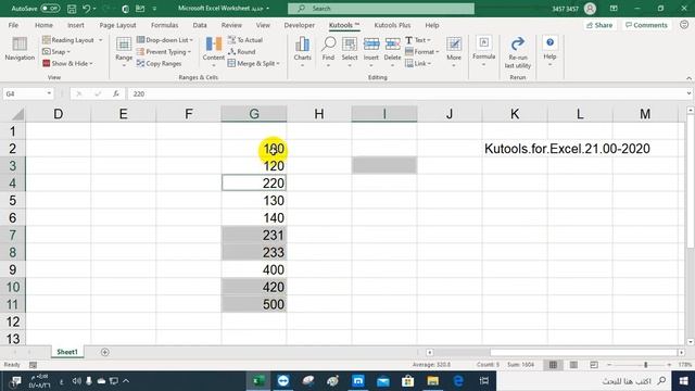 Kutools for Excel 21 00 2020 смотреть онлайн