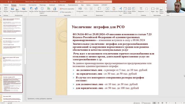 Видео Модуль 1, тема 1.2.3. смотреть онлайн