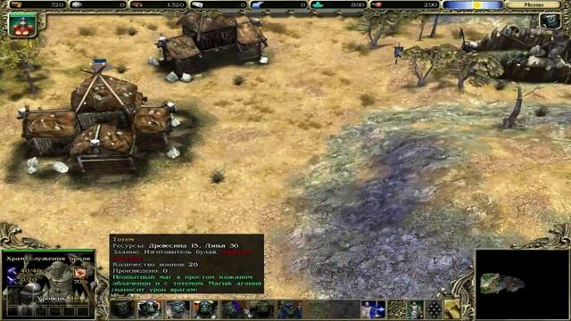 Прохождение SpellForce: The Order of Dawn #22 смотреть онлайн