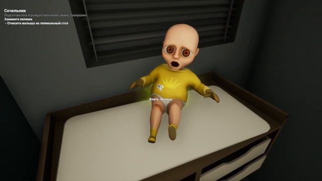 НОВОГОДНИЙ ЛЫСЫЙ- | Прохождение Baby in Yellow l | (#1) смотреть онлайн