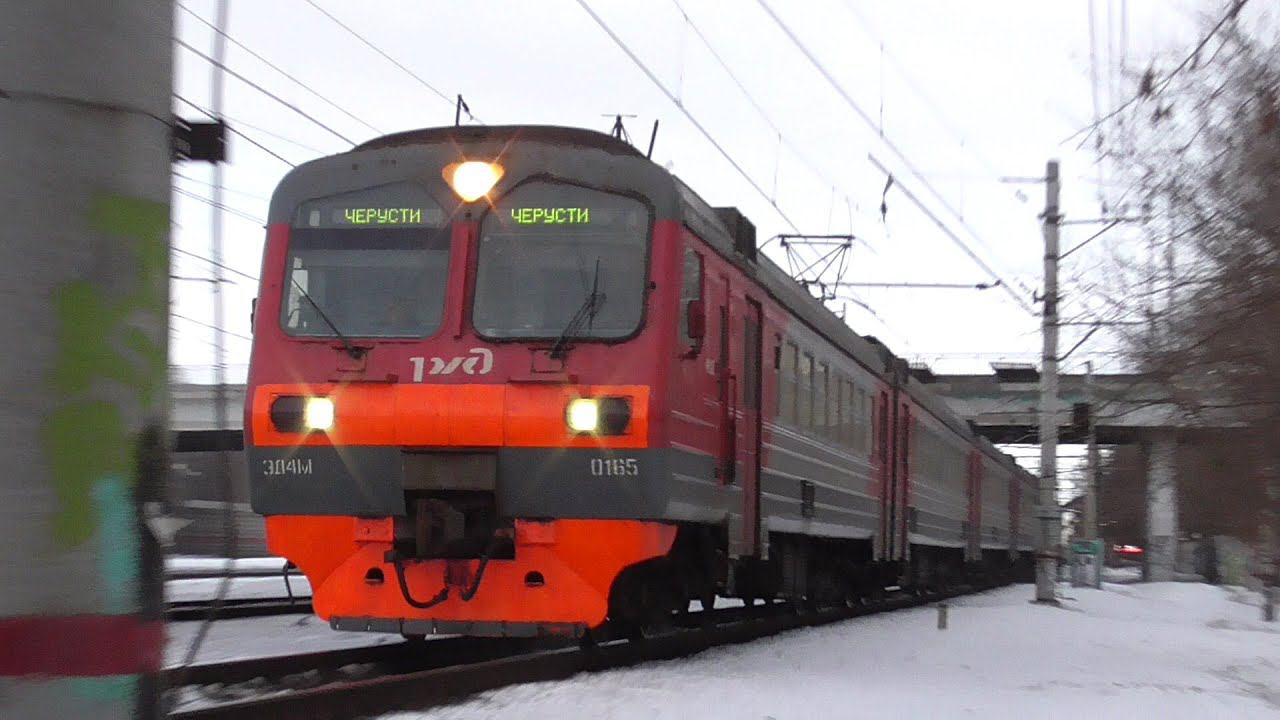 ЭД4М-0165 смотреть онлайн