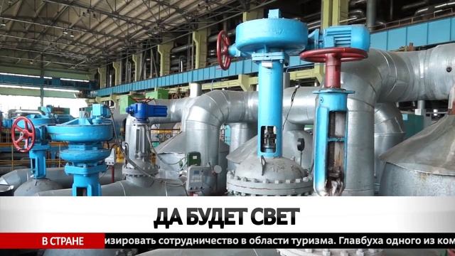 Десятки мегаватт электричества и кубометры кипятка! смотреть онлайн