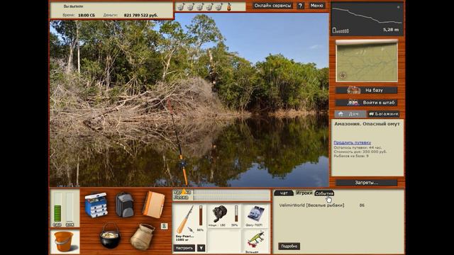 Русская Рыбалка 3 Норвегия. Пирарара. смотреть онлайн