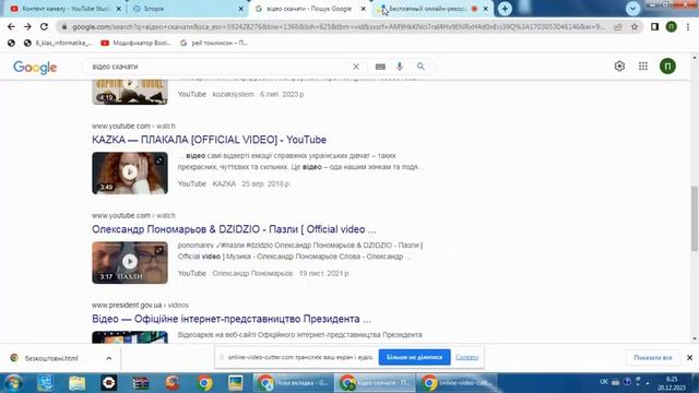 Запись экрана 1 online video cutter com 1 смотреть онлайн