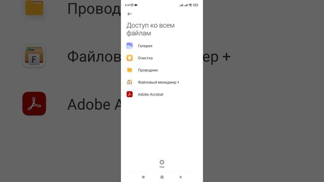 Как закрыть доступ приложениям к данным на смартфоне. Срочно проверь настройки! (Xiaomi, Redmi). смотреть онлайн