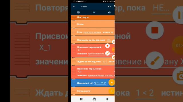 как сделать перелистывание в покет код #tutorial