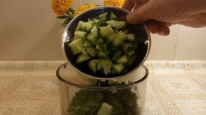 СМУЗИ С СЕЛЬДЕРЕЕМ