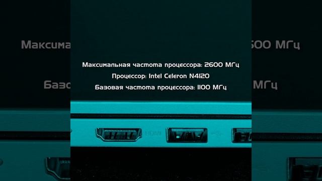 НОУТБУК LENOVO IDEAPAD 3 15IGL05 81WQ000JRK / X FINITY STORE смотреть онлайн