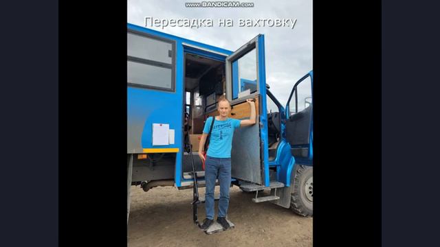 Командировка в город Якутск смотреть онлайн
