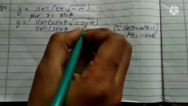 Class 12th Maths NCERT Chapter 5 Exercise 5.3 Question No. 13 - 15 Solutions смотреть онлайн