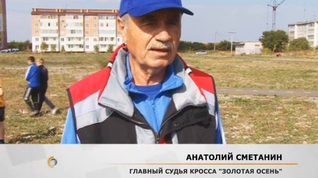 Кросс смотреть онлайн