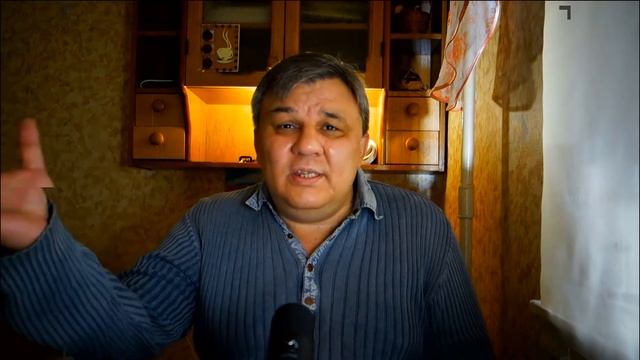 "Поставь мужа на место" или как наладить отношения... | Психолог Марат Латыпов смотреть онлайн