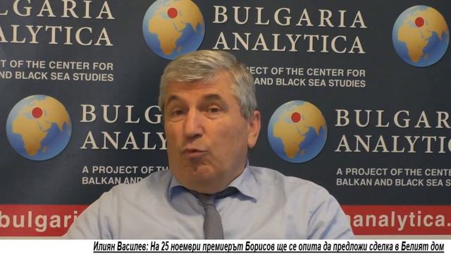 Илиян Василев: На 25 ноември премиерът Борисов ще се опита да предложи сделка в Белият дом смотреть онлайн