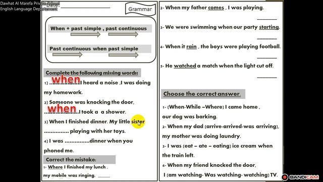 صف رابع لغة انجليزية ٢٣ابريل دوحةالمعرفةبدبد смотреть онлайн