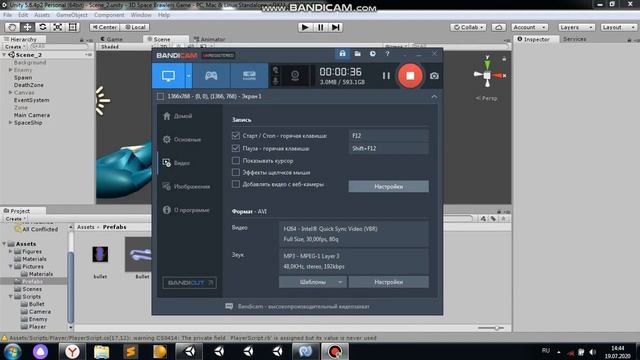 3D Игра. продолжение создания 3D Space Shooter`a смотреть онлайн