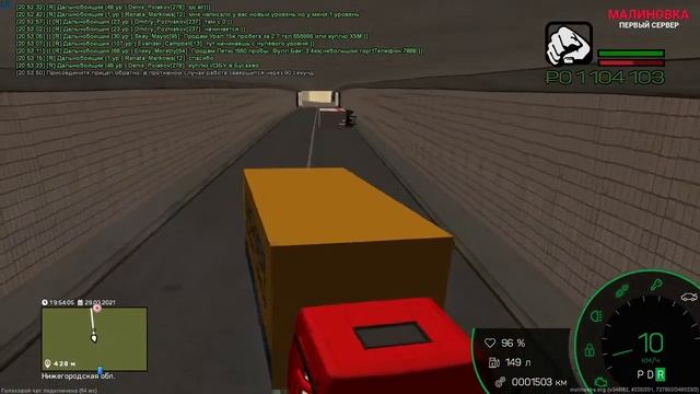 копим на блаженный урал|малиновка рп смотреть онлайн